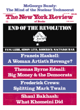 Image of the July 20, 1989 issue cover.
